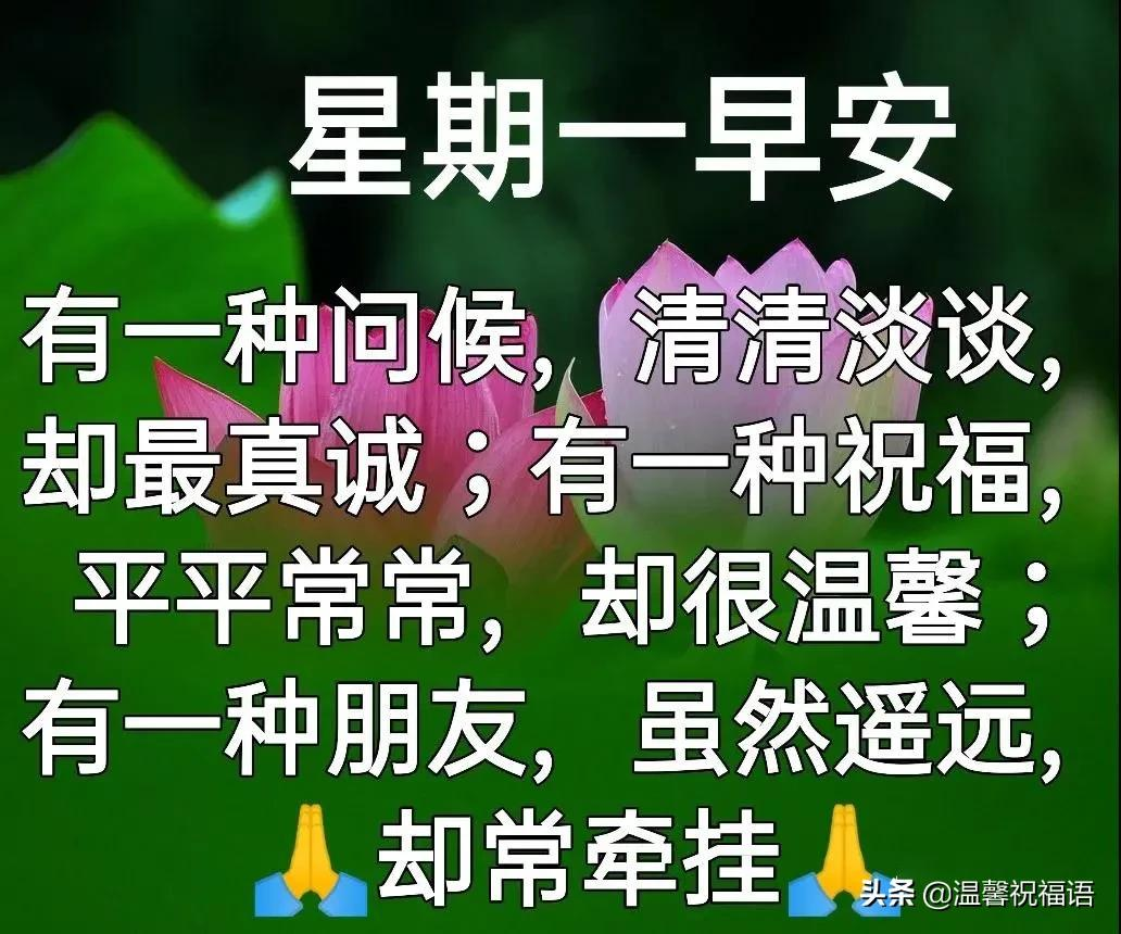 早上心情好的说说发朋友圈-适合早上简短的朋友圈