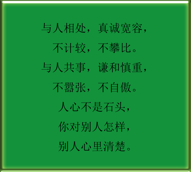 出卖朋友的句子-朋友出卖我的伤感语录