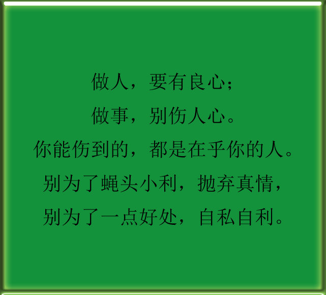 出卖朋友的句子-朋友出卖我的伤感语录