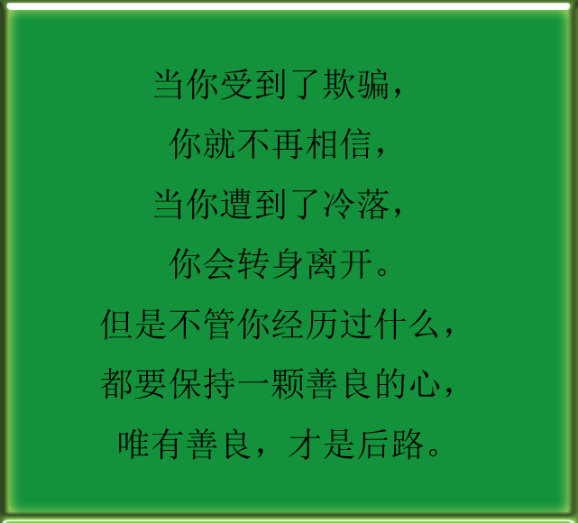 出卖朋友的句子-朋友出卖我的伤感语录