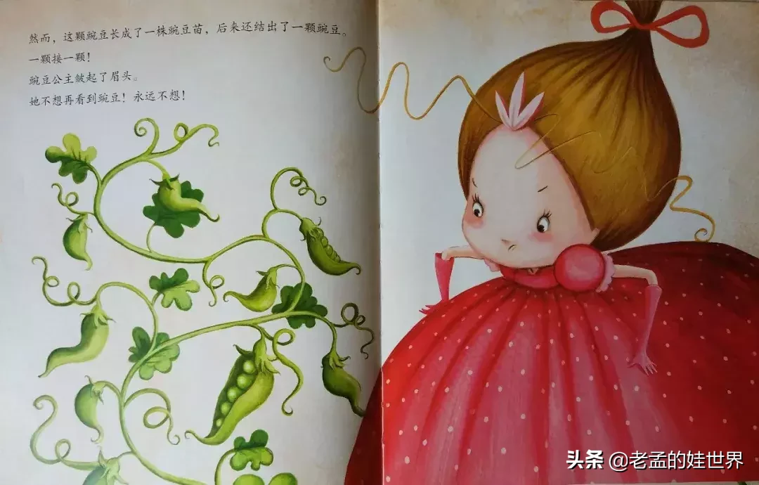 鼓励孩子不挑食的句子-鼓励幼儿不挑食的小故事