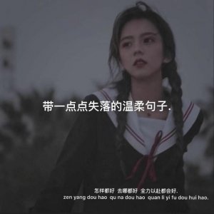 星空的句子短句唯美-关于星空的唯美句子