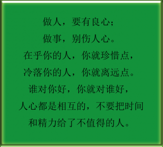 出卖朋友的句子-朋友出卖我的伤感语录