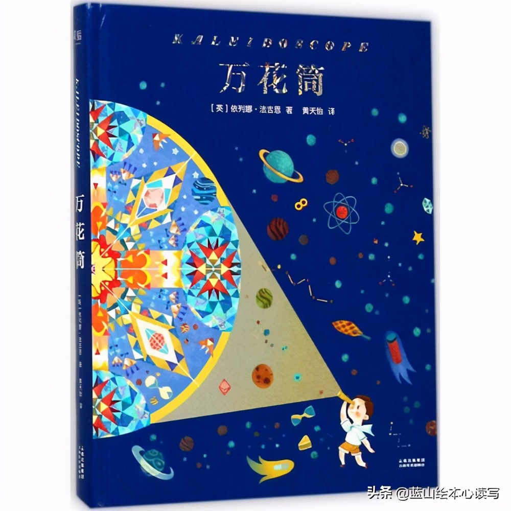 二年级必看10本课外书有哪些-二年级儿童阅读书籍推荐
