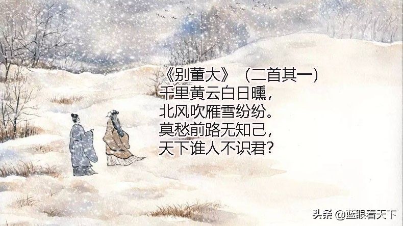 描写雪景的诗句有哪些-带有雪景的古诗词