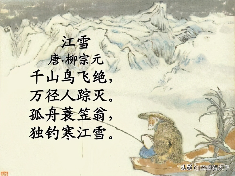 描写雪景的诗句有哪些-带有雪景的古诗词