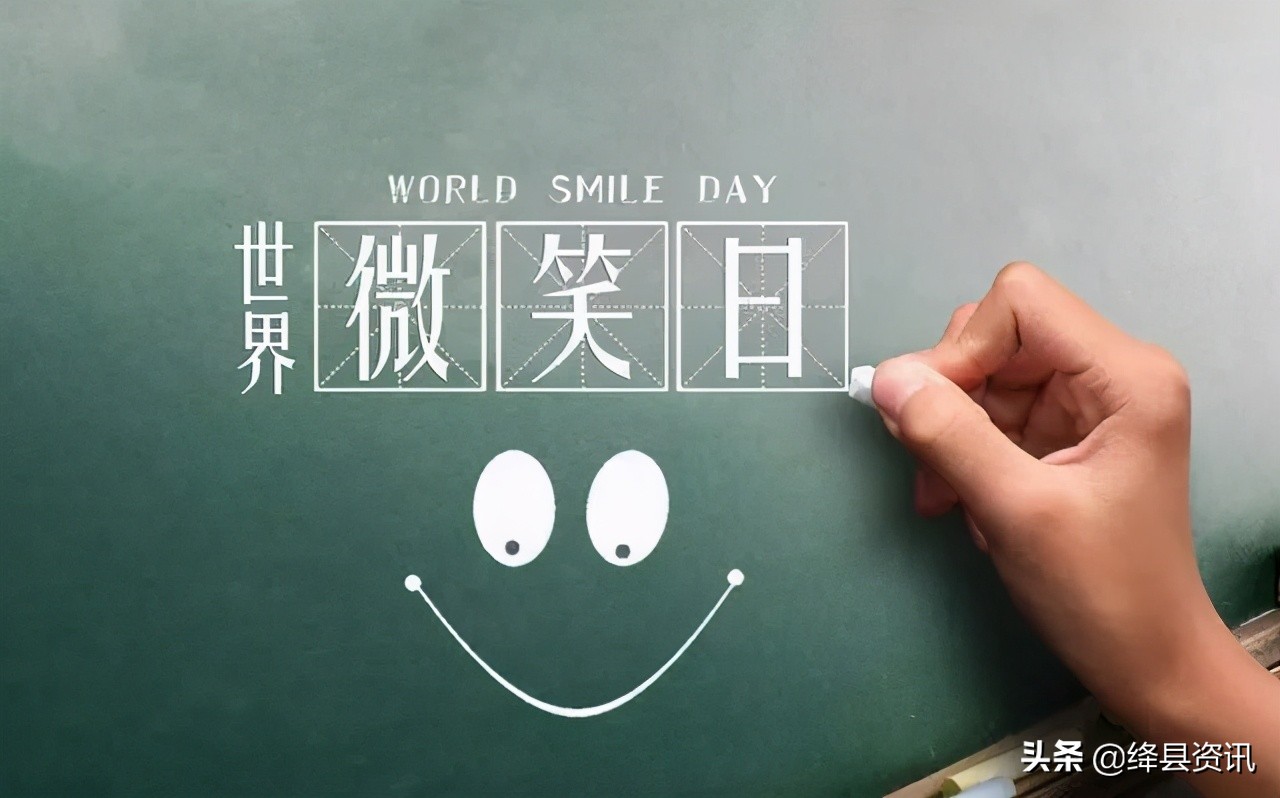 微笑是世界上最美的语言-微笑是最美的语言短句
