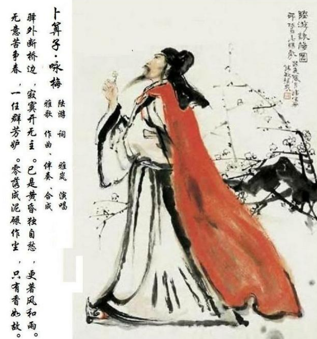 陆游的诗词有哪些-陆游最好的十首诗词分享
