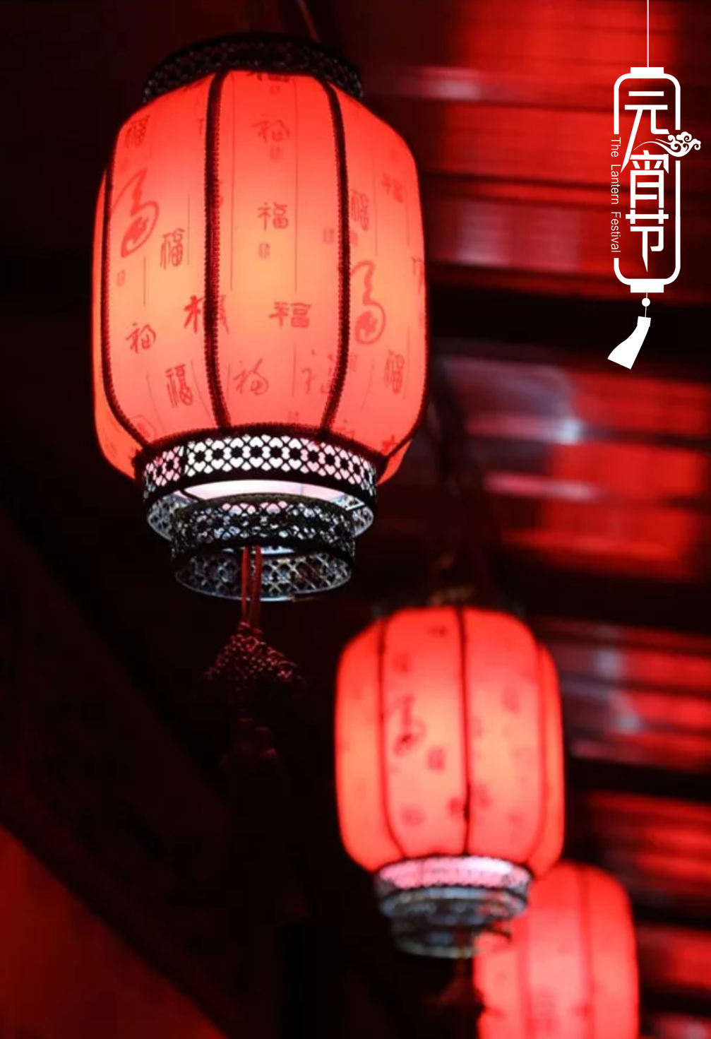 元宵诗句古诗大全-最有名的端午节古诗