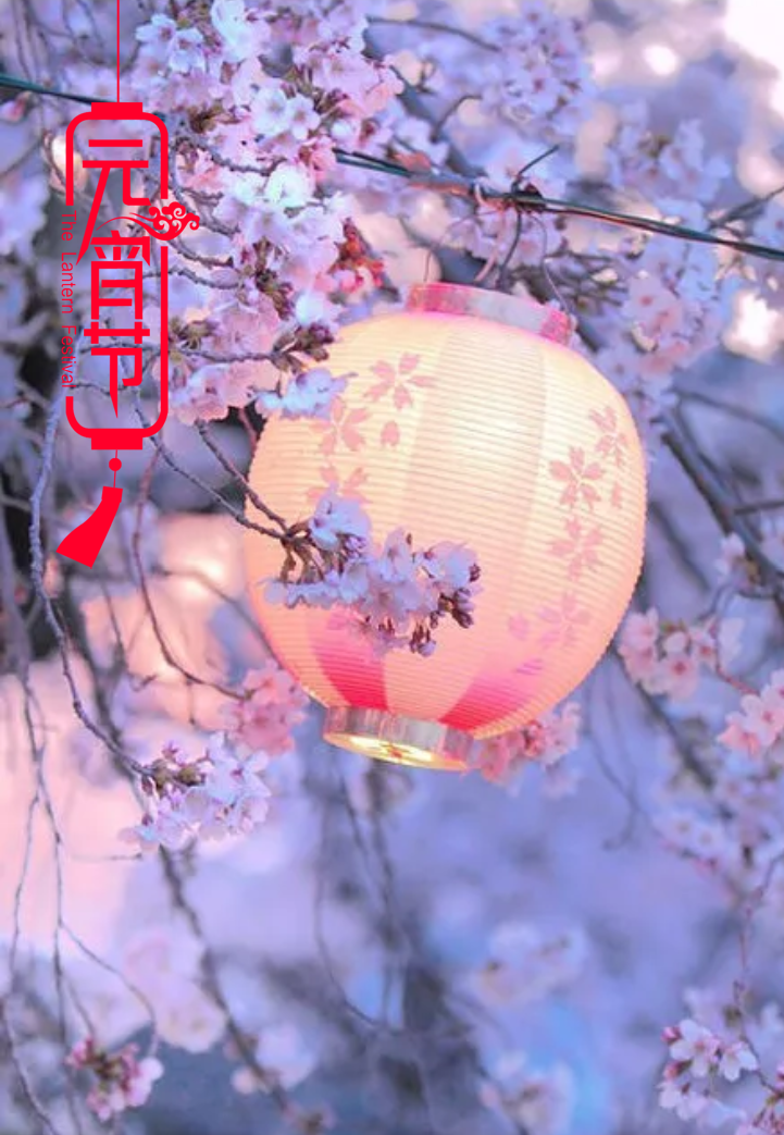 元宵诗句古诗大全-最有名的端午节古诗