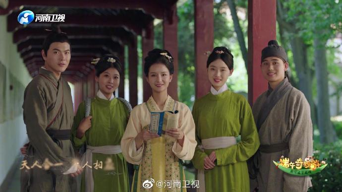 河南卫视端午奇妙游完整版-据说全网话题量超7亿