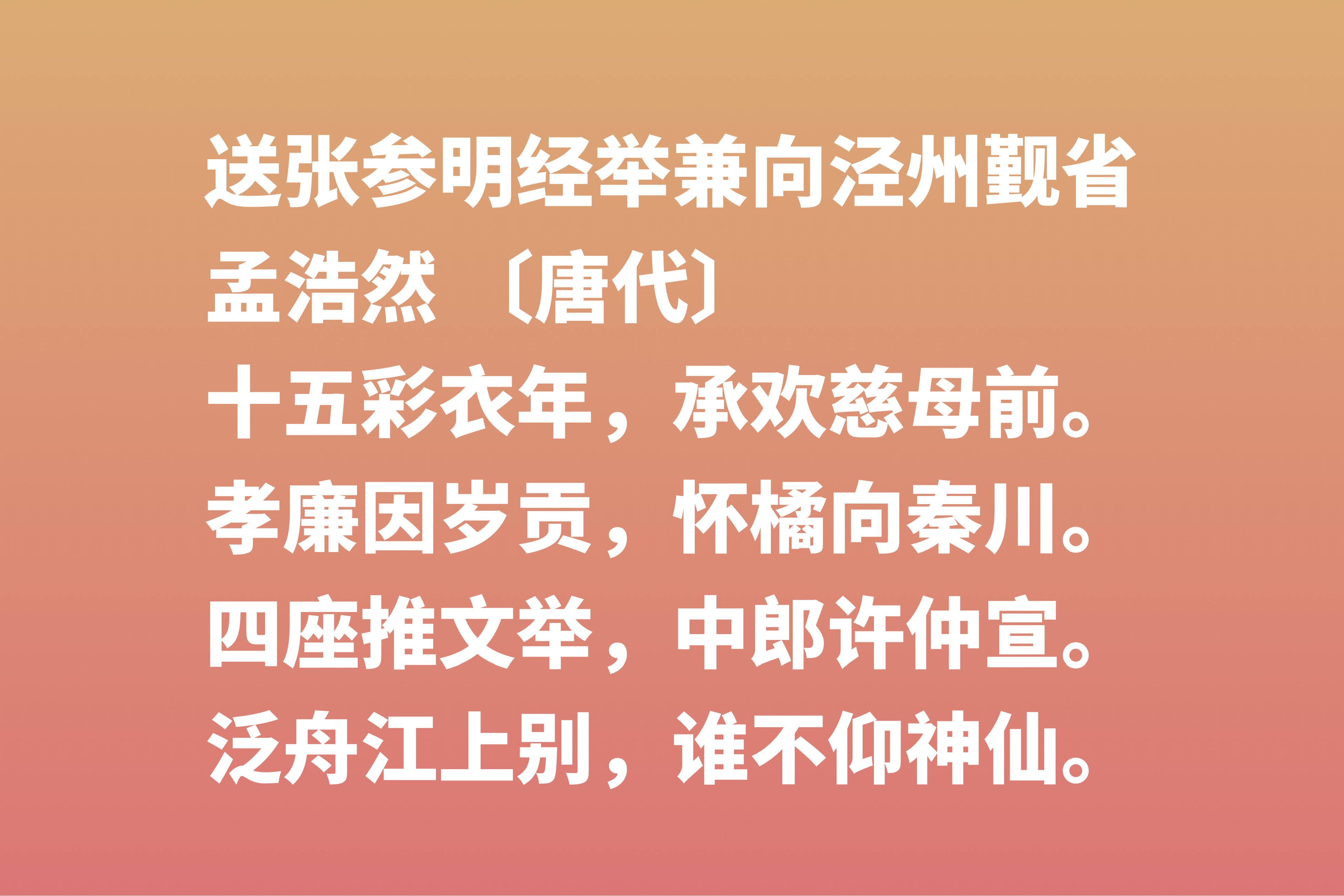 关于母爱的诗歌-致母亲的10首感恩诗句