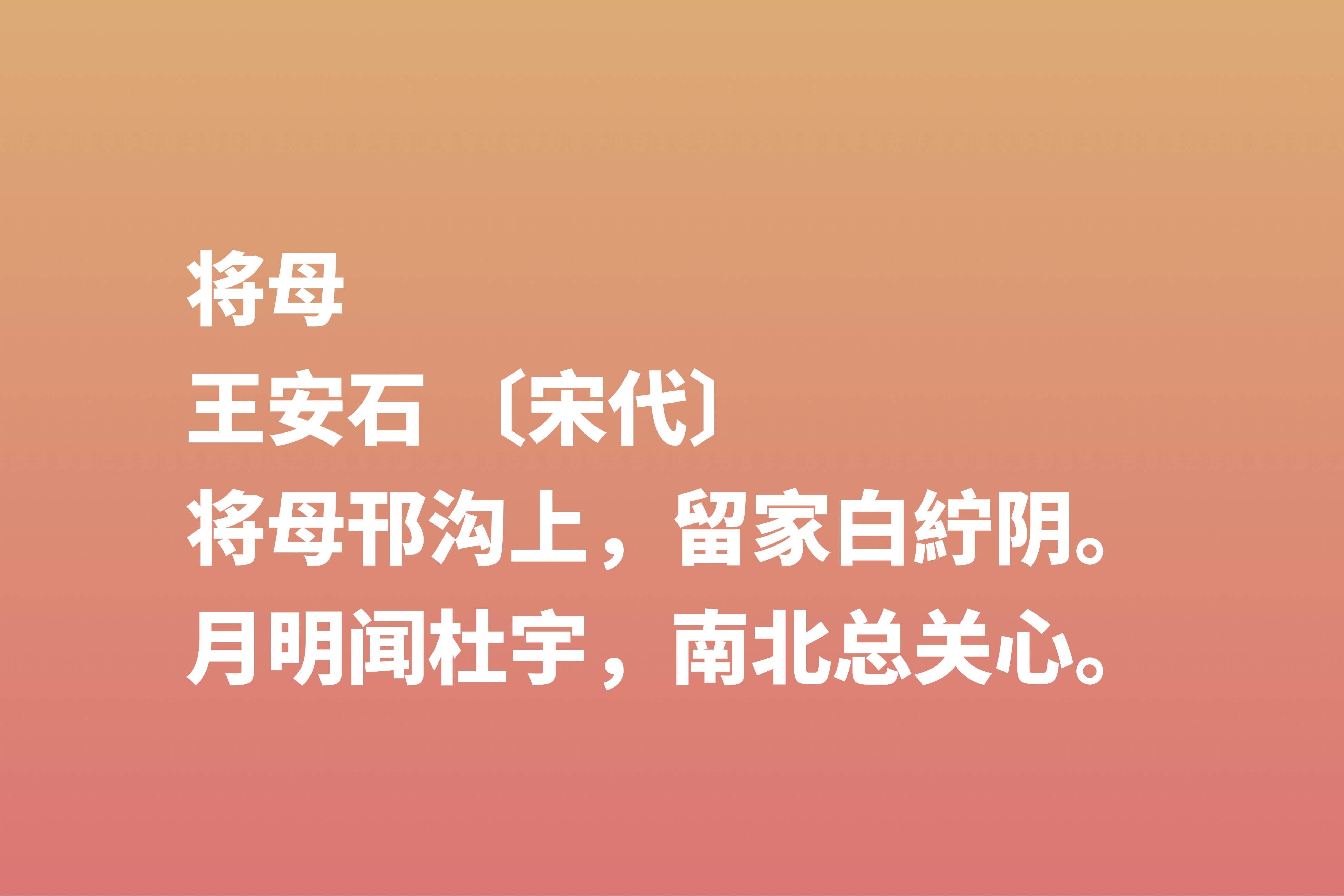 关于母爱的诗歌-致母亲的10首感恩诗句