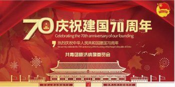 有关民族团结的好句子-团结友爱的诗句赏析