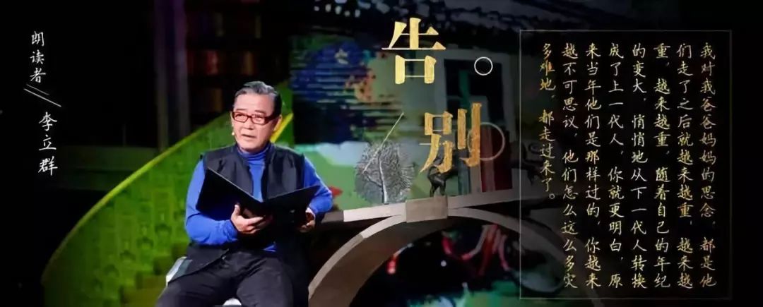董卿语录经典励志语录-朗读者好词好句好段摘抄大全