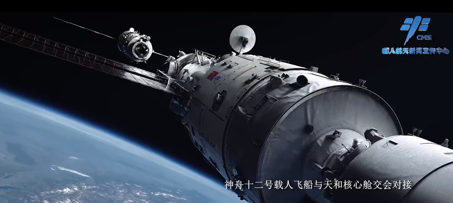 神舟十二号宣传片发布-载人飞船成功发射