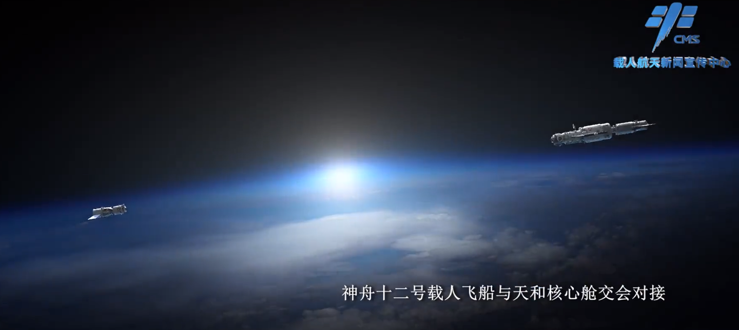 神舟十二号宣传片发布-载人飞船成功发射