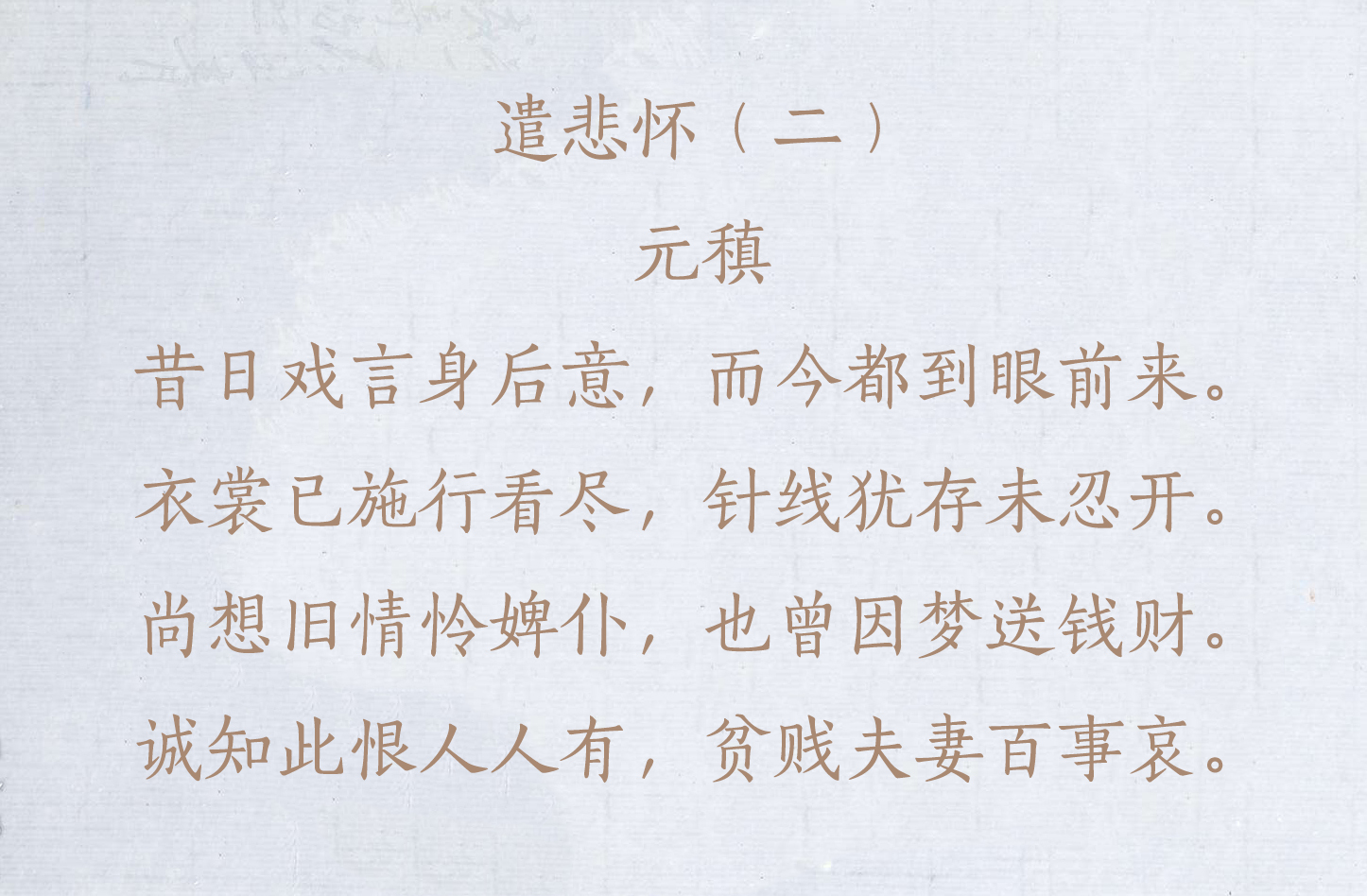 李白的著名唐诗-一生必背的10首唐诗