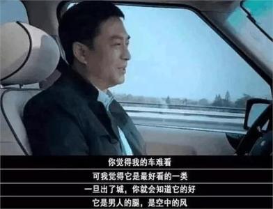 发朋友圈生意经典句子-分享生意人的励志语录