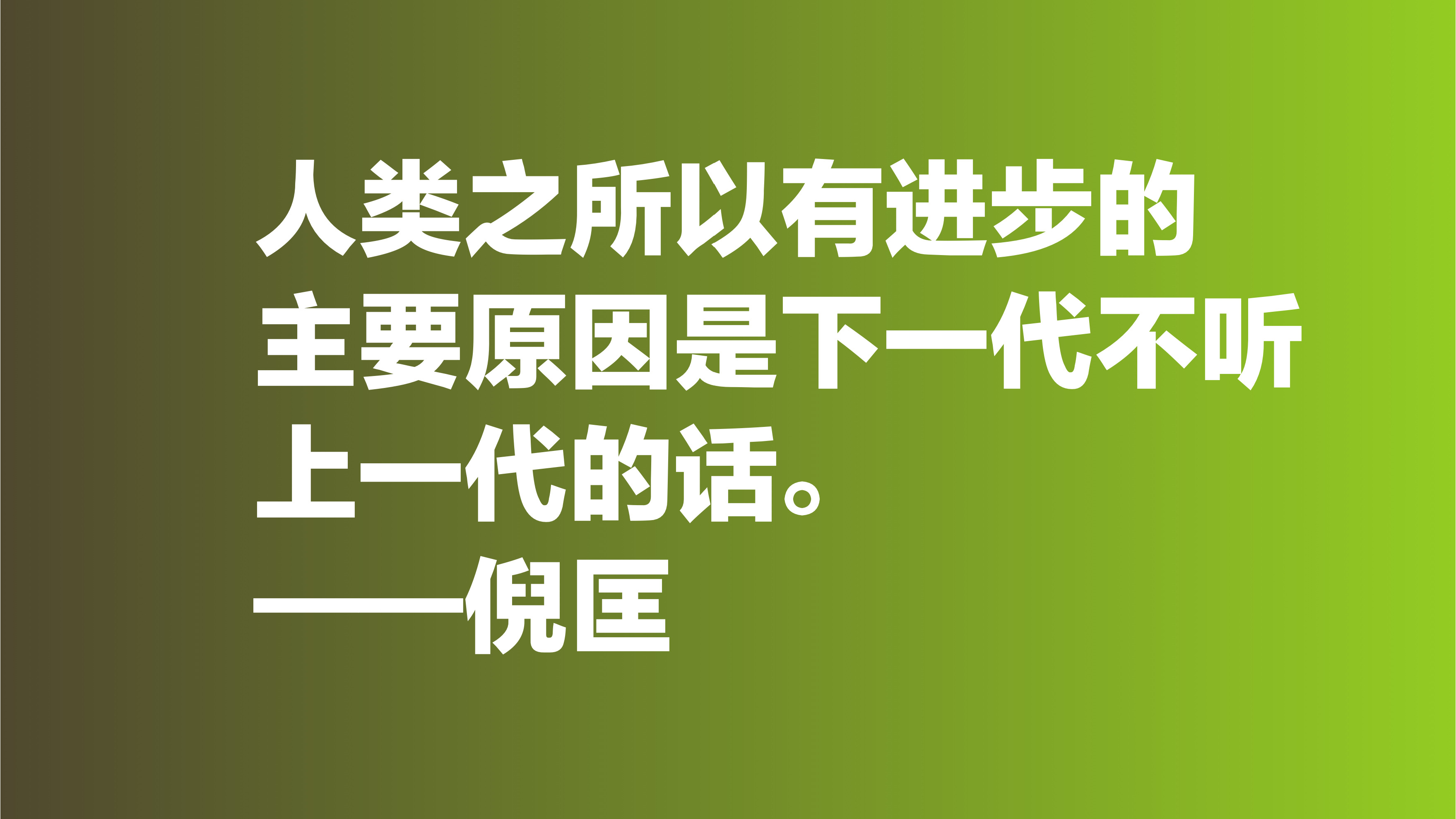 快乐人生的经典语句-收藏快乐生活语录