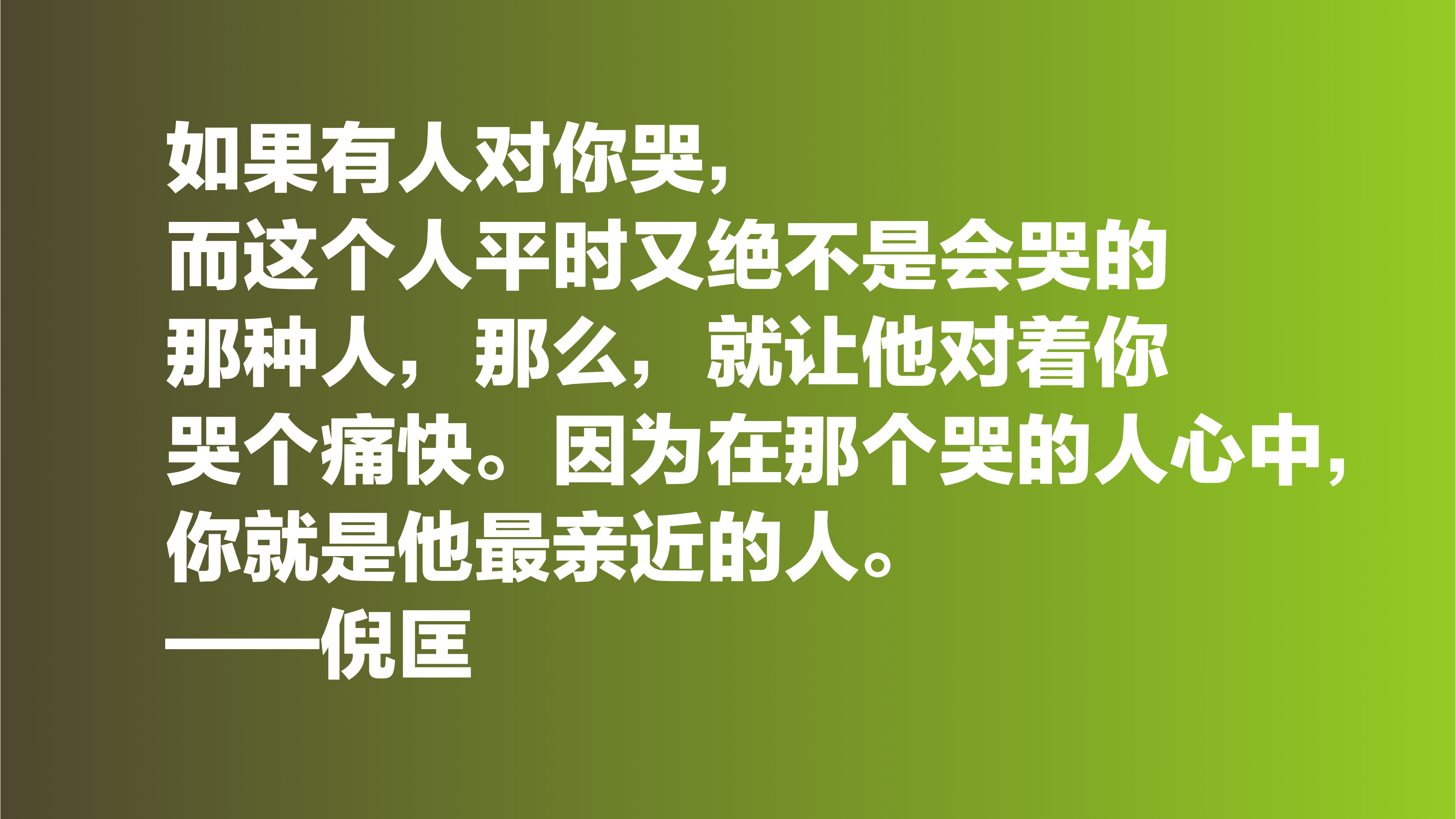 快乐人生的经典语句-收藏快乐生活语录