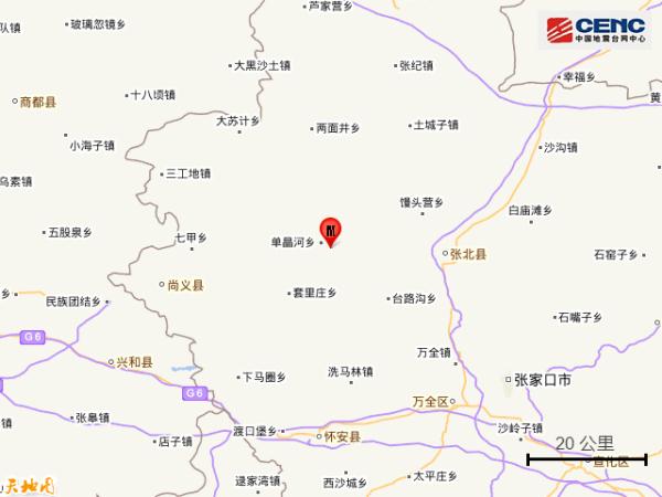 河北张家口发生3.9级地震-北京有震感暂无人员受伤