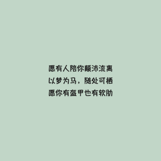 若不是生活所迫谁愿颠沛流离经典语录-打工离家的心情短语