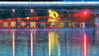 八达岭长城上演灯光秀庆祝建党百年-北京点亮初心使命