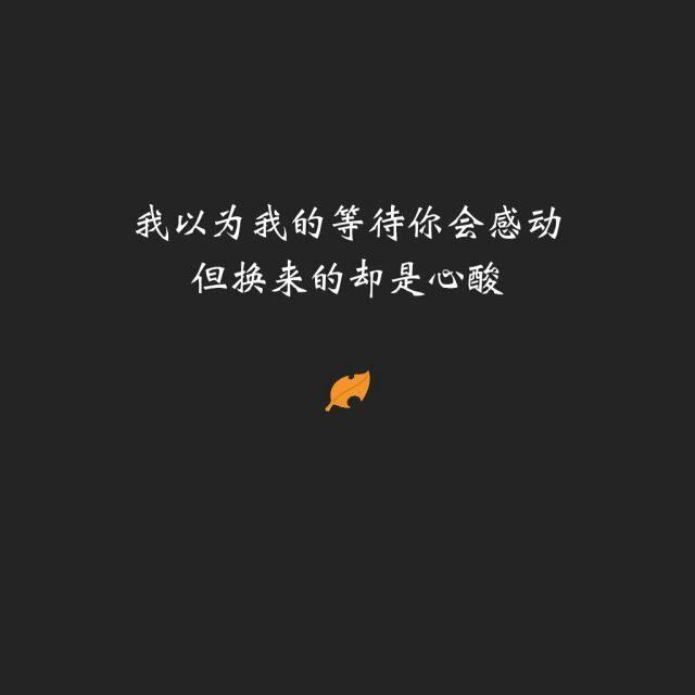 流泪的句子说说-伤感心碎落泪句子分享