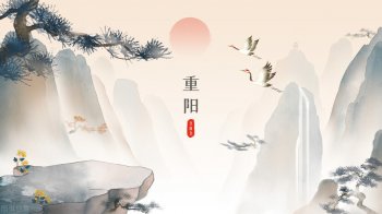 九月九日忆山东兄弟古诗-九月九日忆山东兄弟赏析