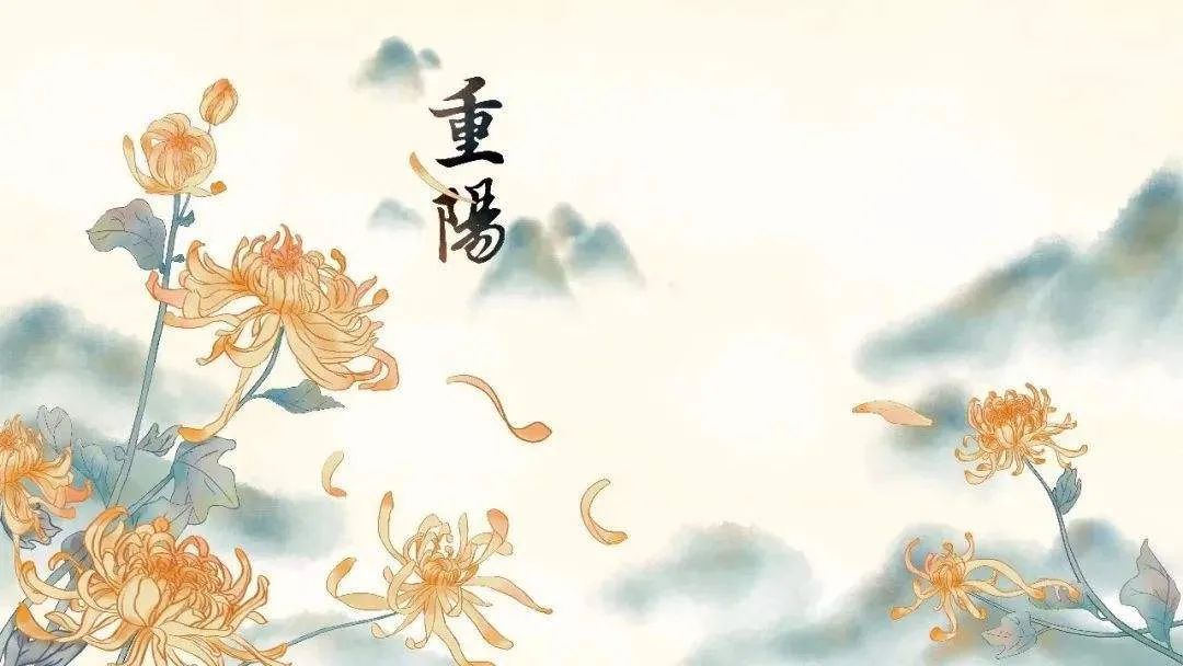 有关重阳节的古诗有哪些-重阳节的古诗9首分享
