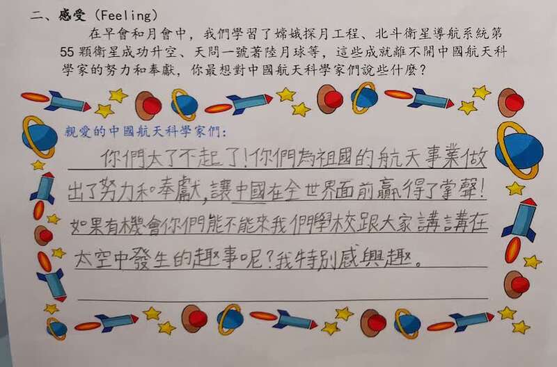 香港高校学子说祖国航天了不起-为宇宙天团入港播种