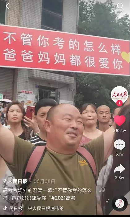 关于高考成绩出来的说说-查高考成绩的心情说说