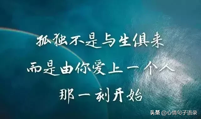 非常累的朋友圈说说-每天都感觉很累很疲惫的句子分享