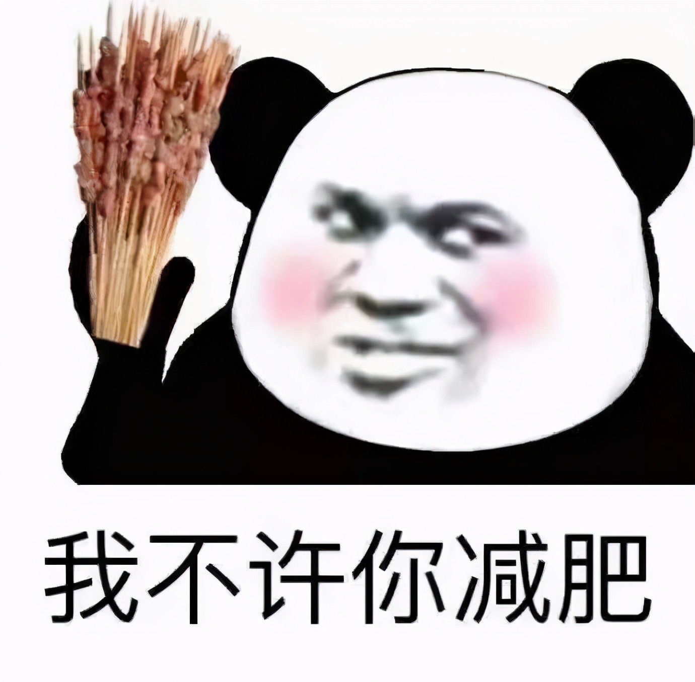吃货说说搞笑吃货语录-关于吃货的调皮说说