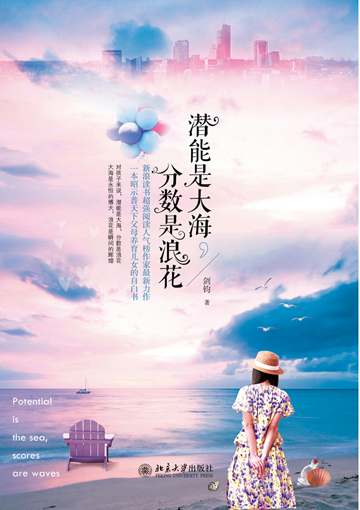 牵挂女儿的句子发朋友圈-惦记孩子的心情表达