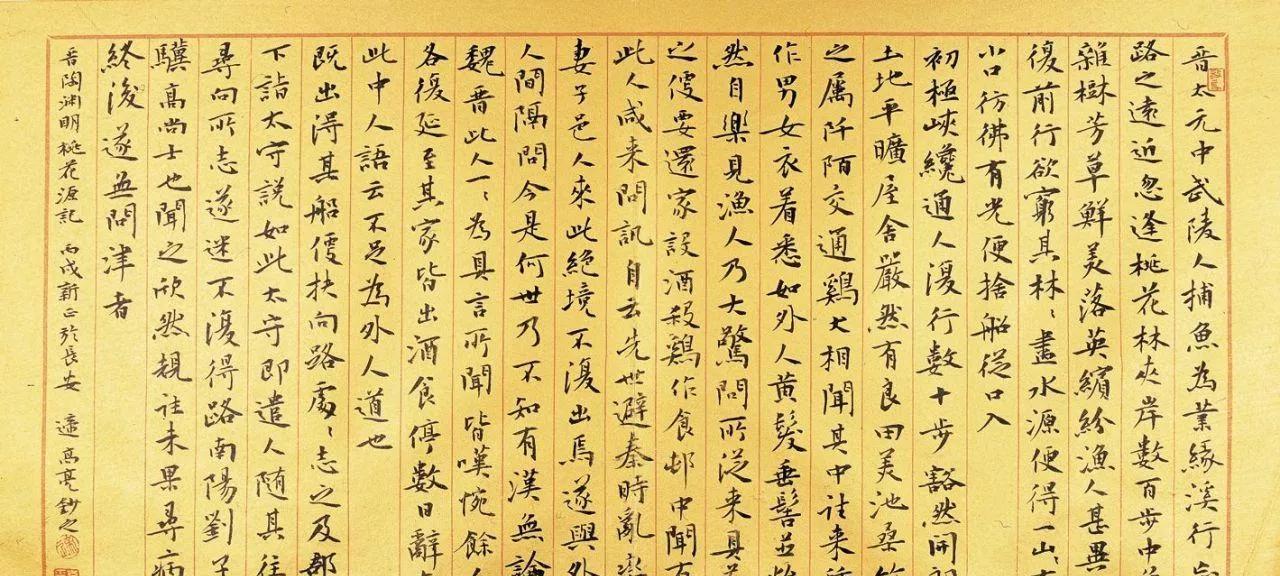 饮酒其五翻译及原文-陶渊明饮酒其五翻译及欣赏