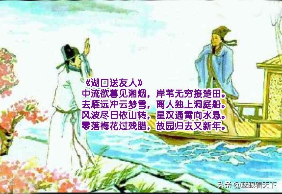 关于春节的古诗有哪些-春节古诗大全10首分享