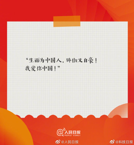 我们的飞机再不用飞两遍了-今天的热搜让人类泪目