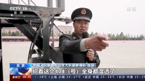 三军仪仗队练眼神迎风40秒不眨眼-这就是中国的牌面