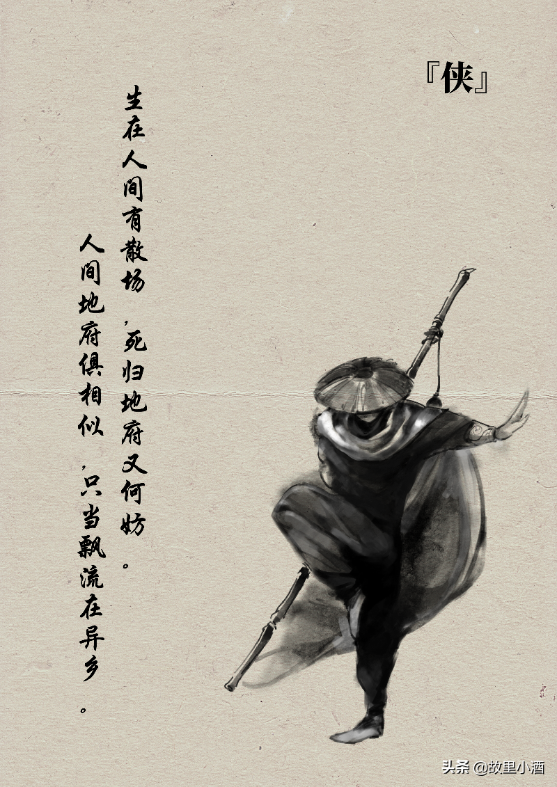 霸气十足的江湖句子-行走江湖的古风句子