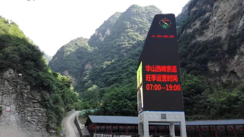 描写华山险峻的句子有哪些-形容华山险峻的诗句常见的