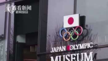 东京奥运会将调整开闭幕式时间-为防新冠病毒传播