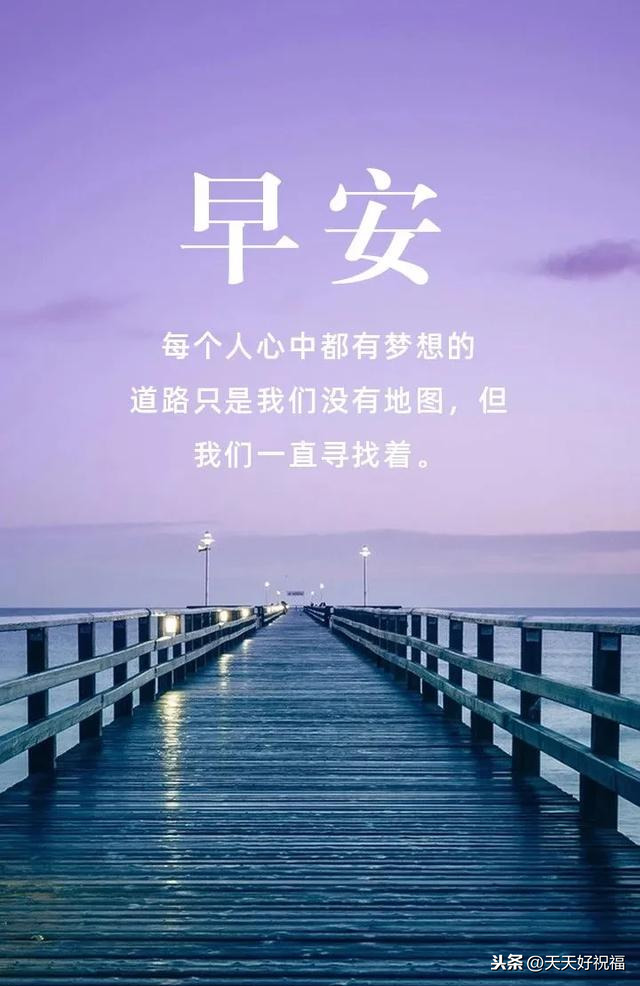 关于早上锻炼的心情说说-每日运动感言一句话