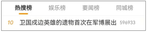 烈士陈祥榕写给妈妈的信只有5个字-眼泪止不住了