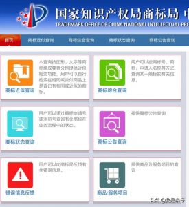南京注册公司费用标准-网上办理营业执照的步骤
