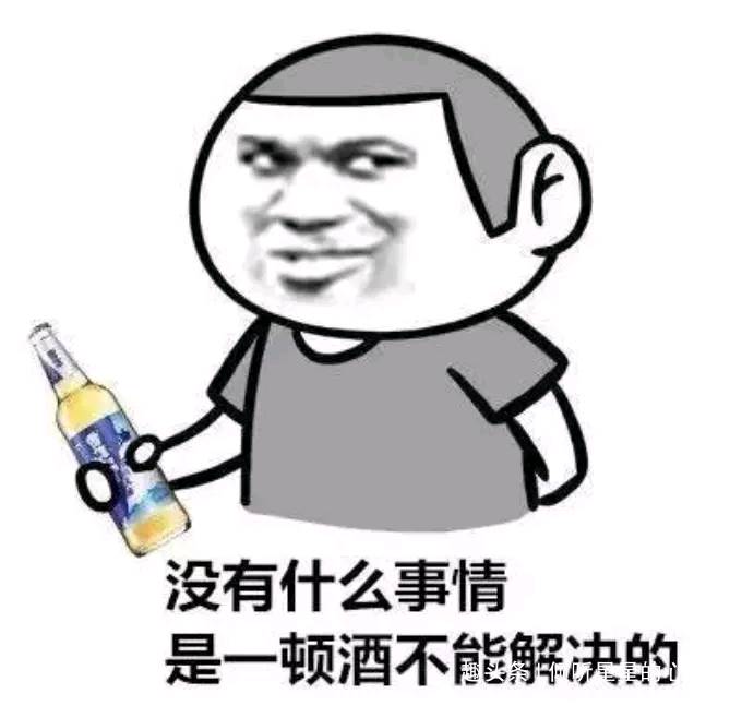 形容能喝酒的搞笑句子-酒醉搞笑的句子