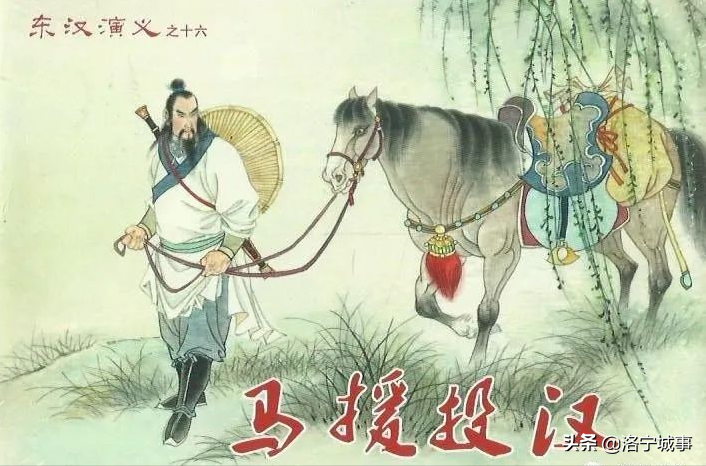马援传文言文翻译阅读-马援传文言文注释赏析