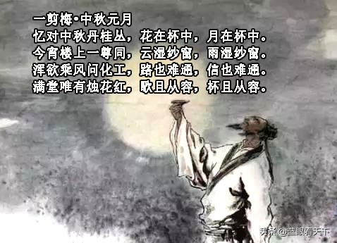 中秋的诗句古诗经典-描写中秋节的古诗10首