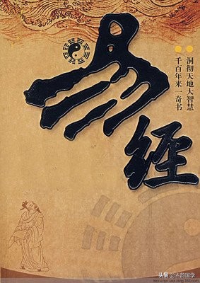 国学经典语录摘抄片段-国学正能量语录